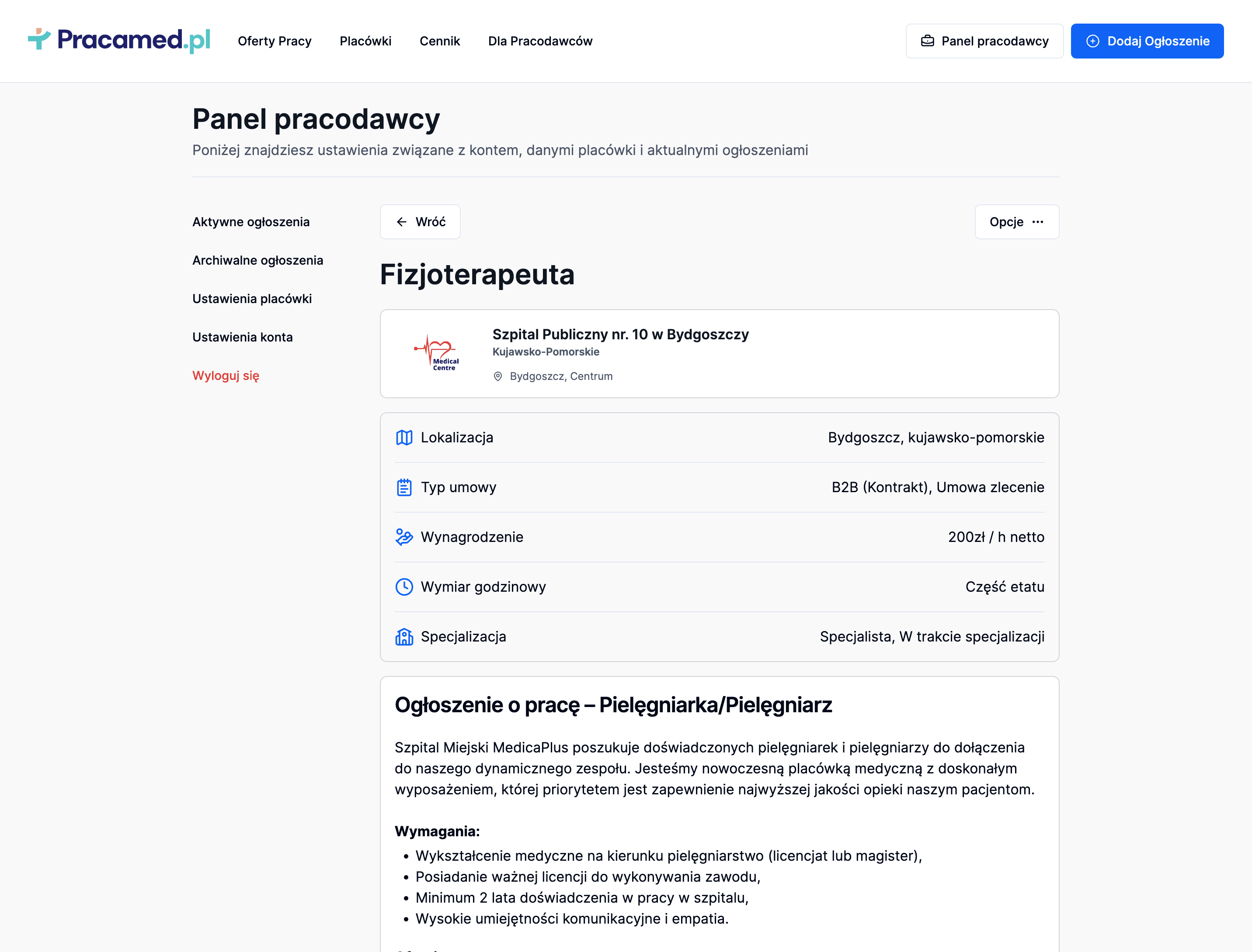 Product screenshot